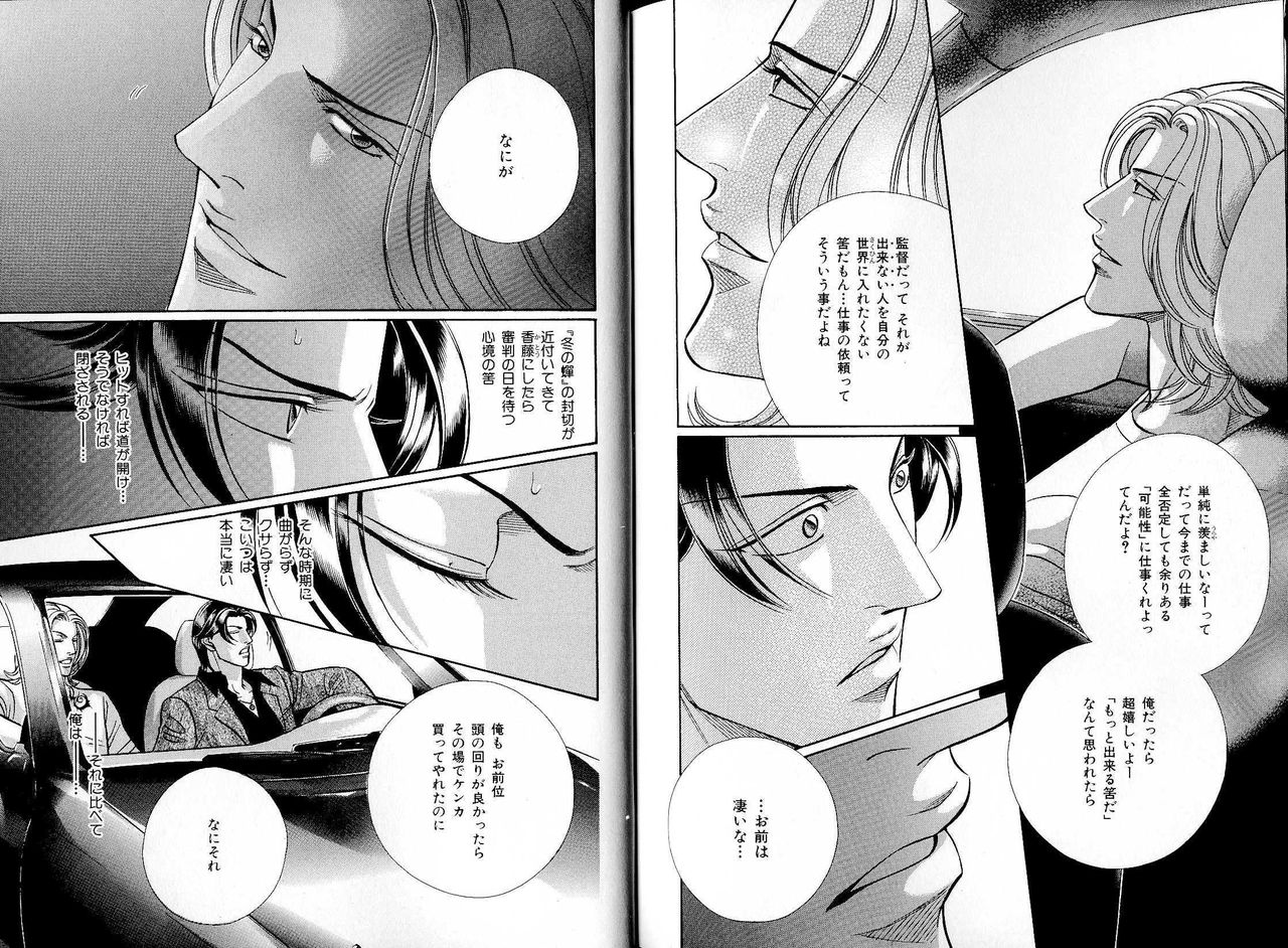 B-BOY LUV 17 医者特集