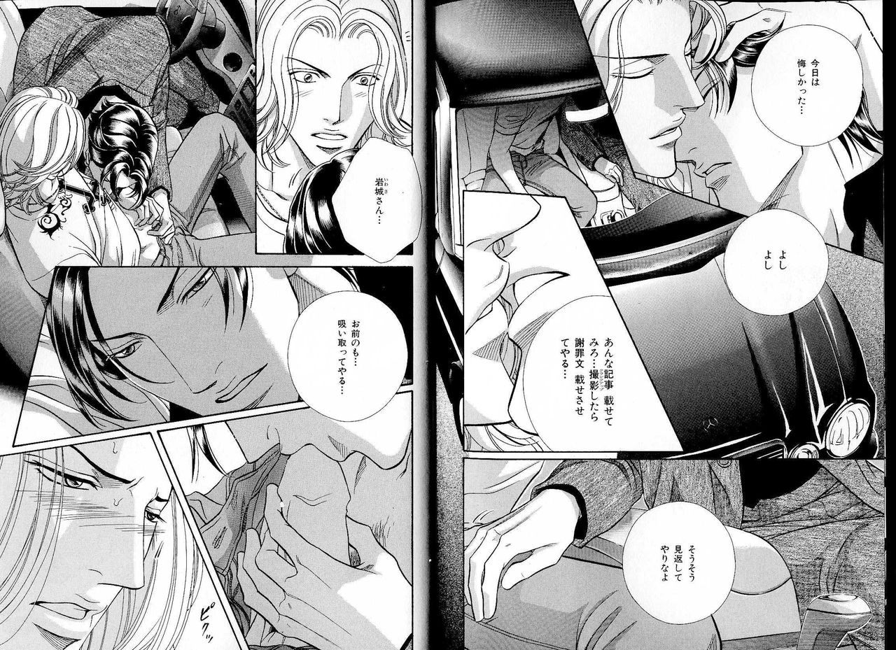 B-BOY LUV 17 医者特集