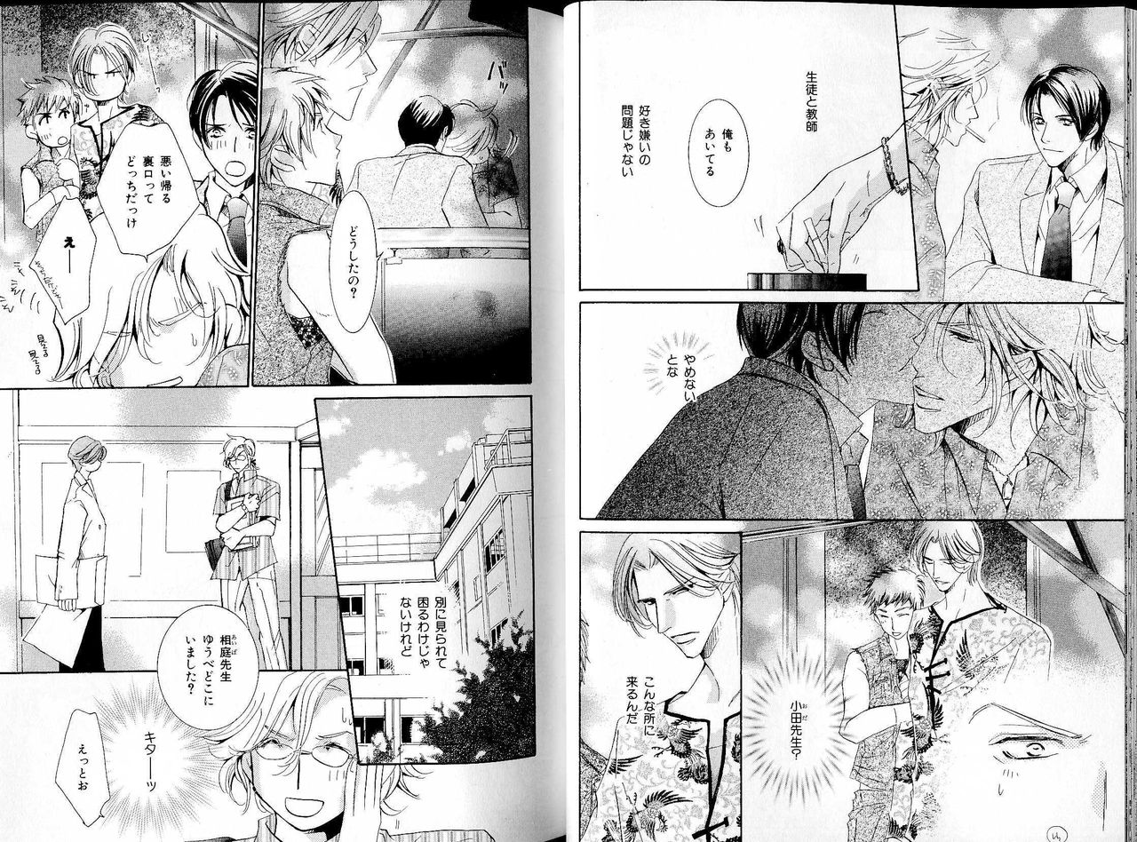 B-BOY LUV 17 医者特集