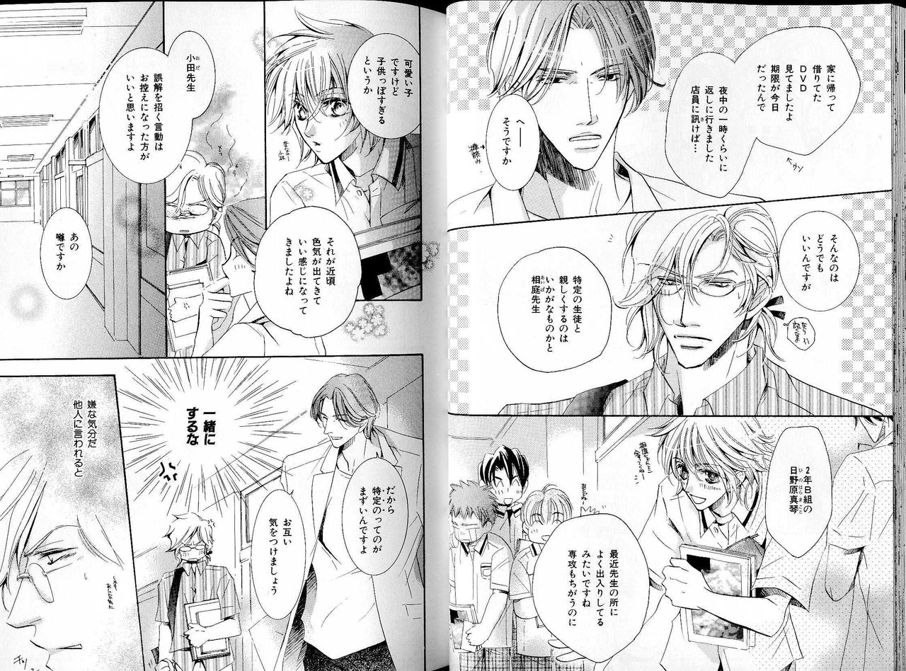 B-BOY LUV 17 医者特集