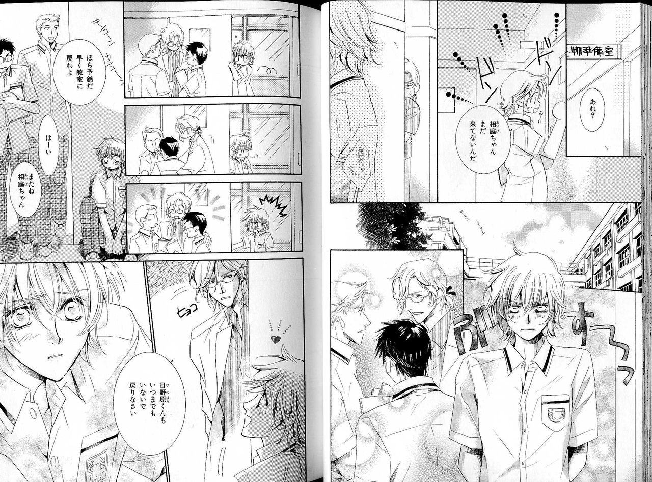 B-BOY LUV 17 医者特集