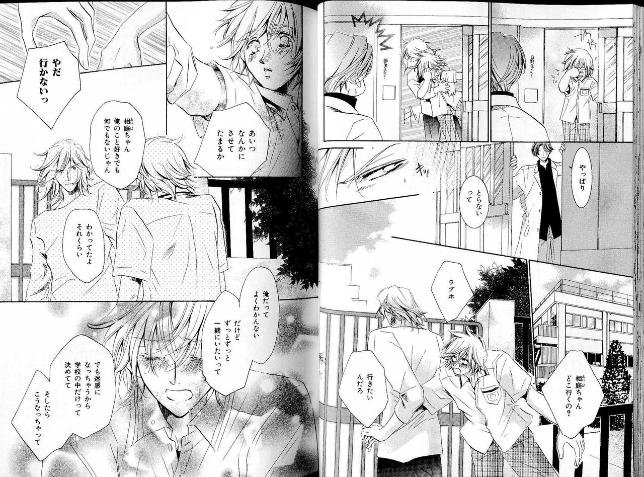 B-BOY LUV 17 医者特集