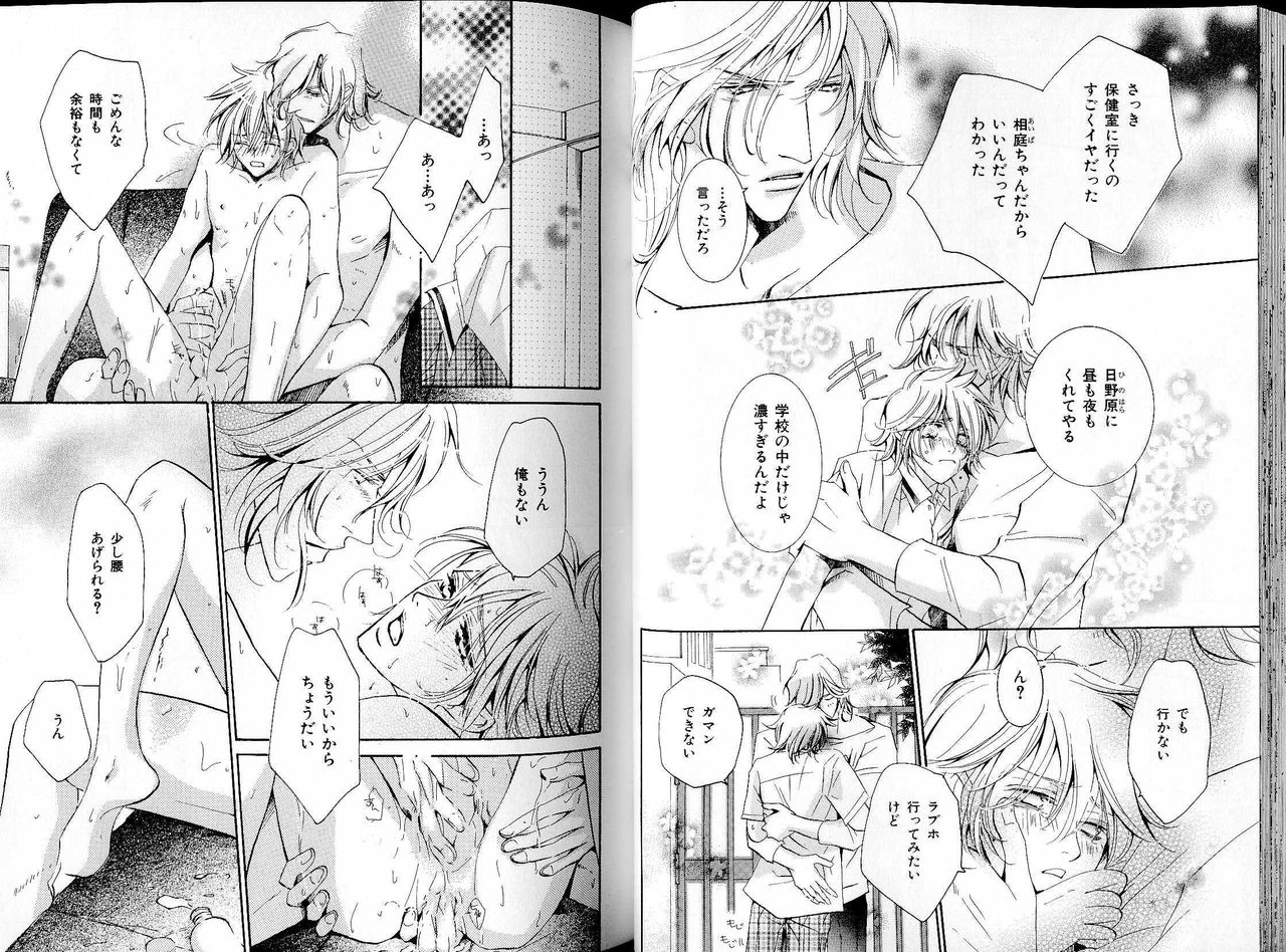 B-BOY LUV 17 医者特集