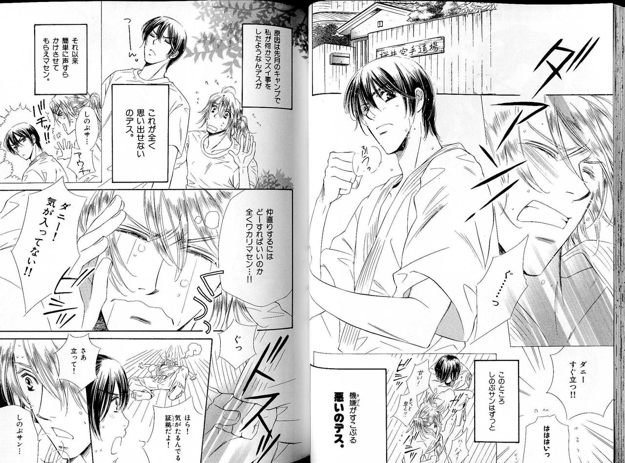 B-BOY LUV 17 医者特集