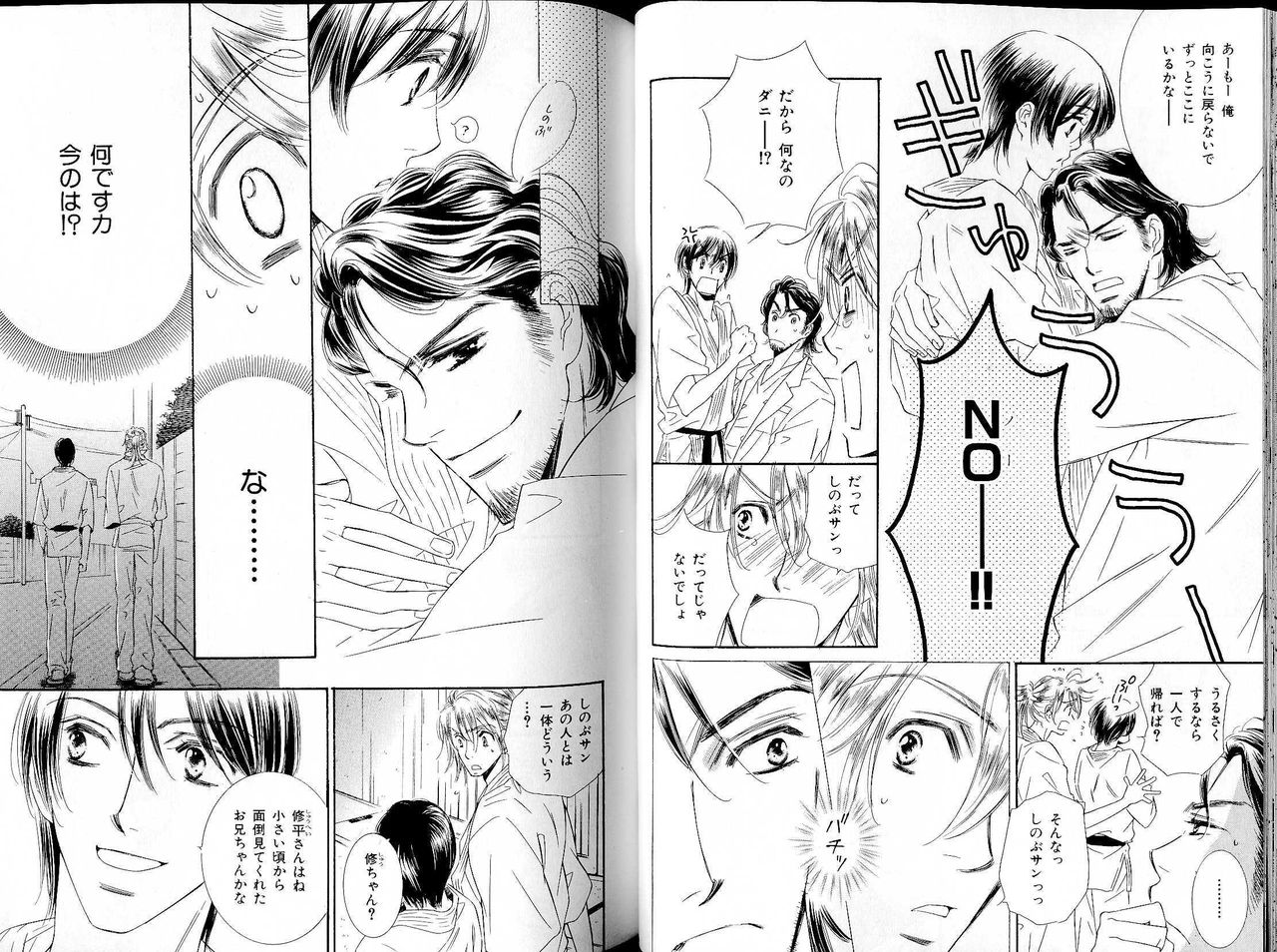 B-BOY LUV 17 医者特集