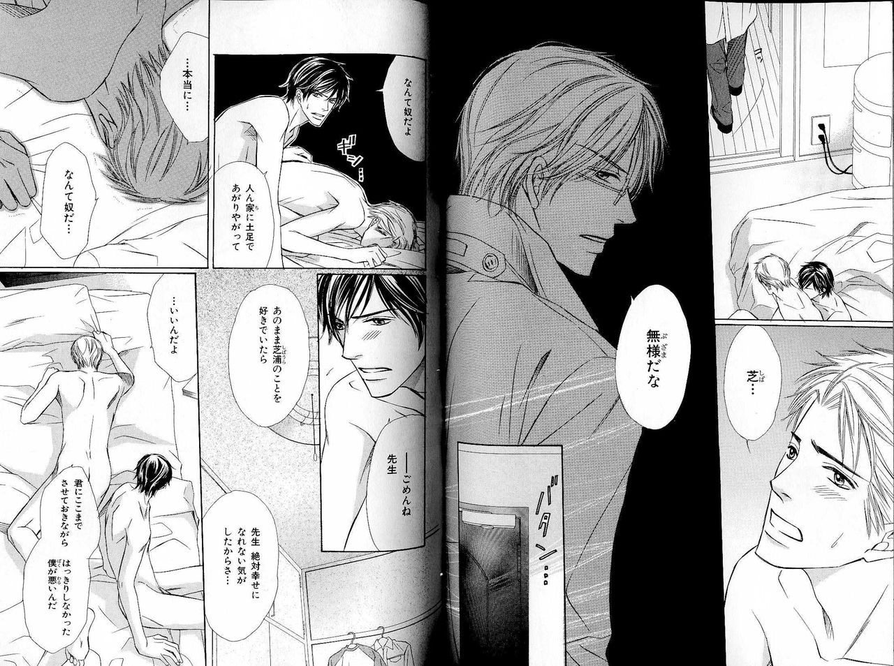 B-BOY LUV 17 医者特集