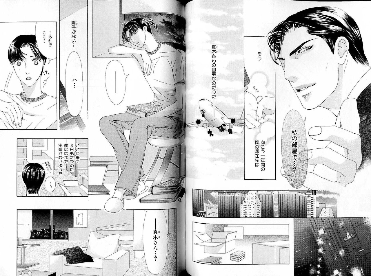 B-BOY LUV 17 医者特集