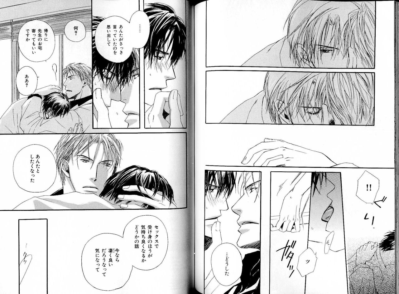 B-BOY LUV 17 医者特集