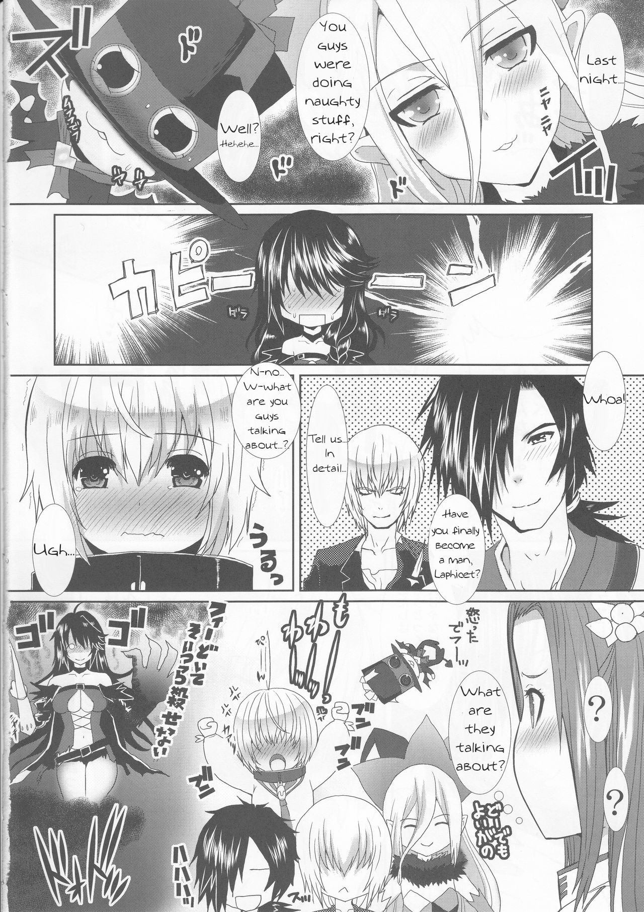 [ねことはと (鳩矢豆七)] ベルベット・ナイト (テイルズ オブ ベルセリア) [英訳]