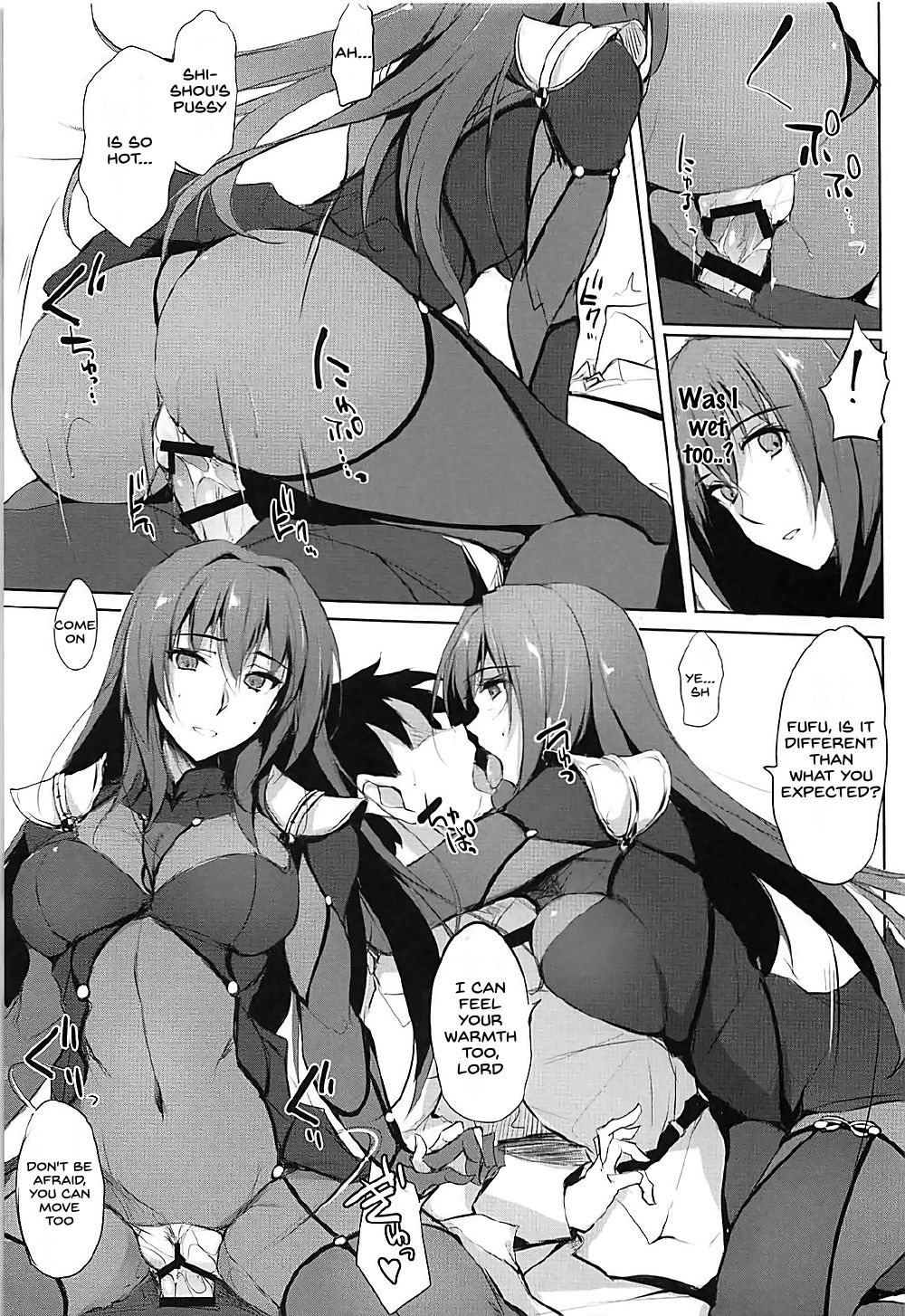 (COMIC1☆12) [TKSpower (ぜっきょ)] 師匠は淫らな闇の女王 (Fate/Grand Order) [英訳]