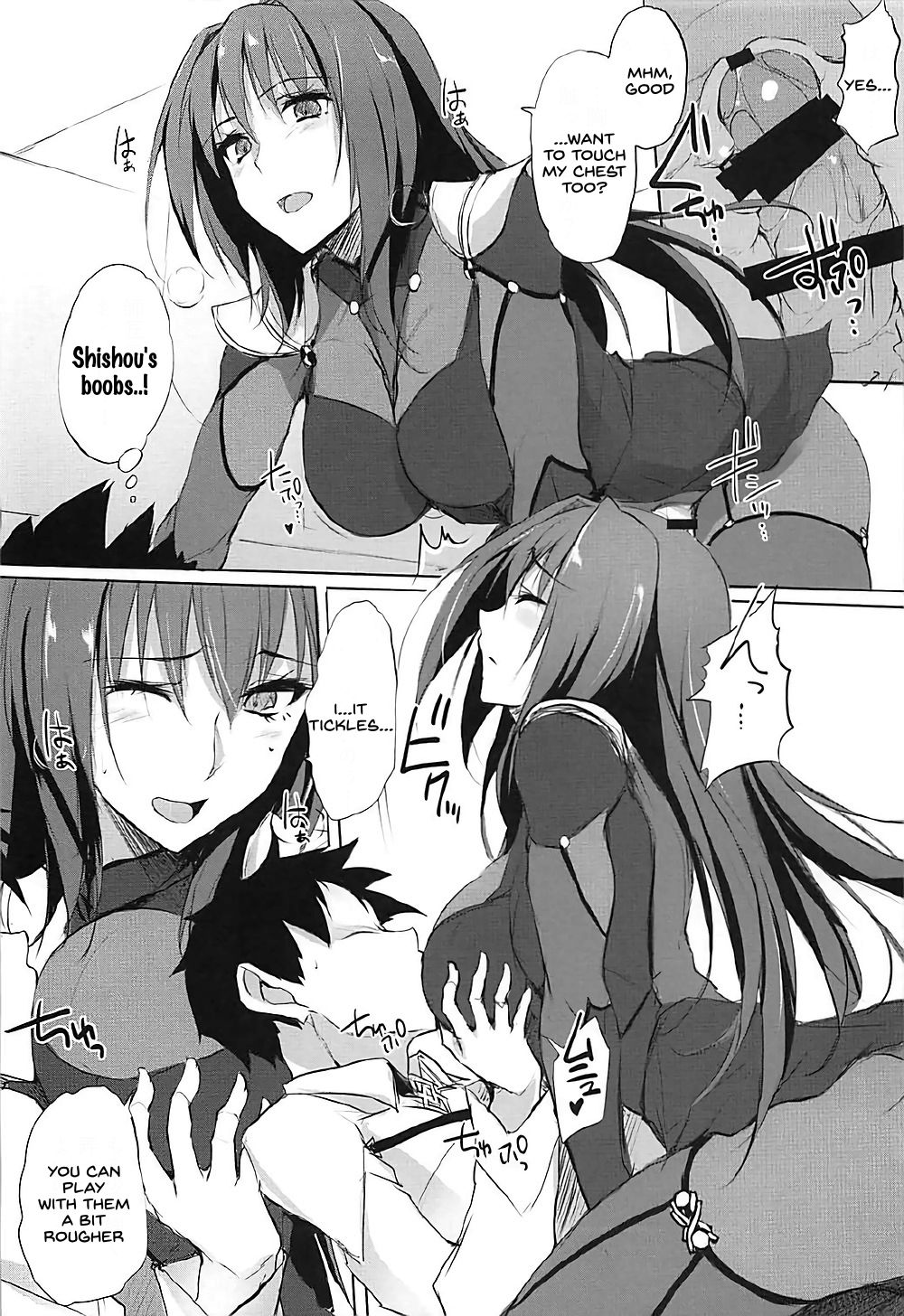 (COMIC1☆12) [TKSpower (ぜっきょ)] 師匠は淫らな闇の女王 (Fate/Grand Order) [英訳]