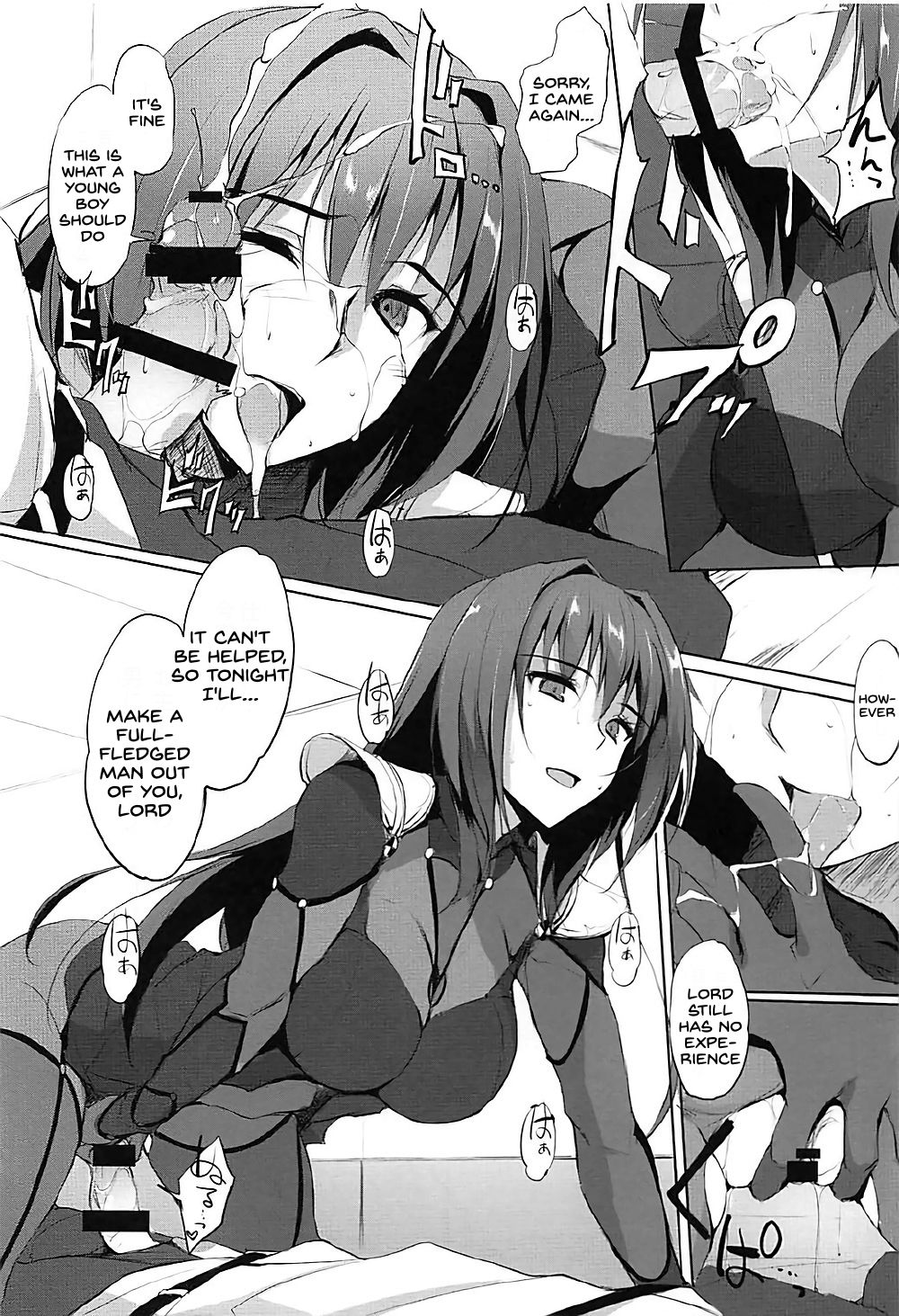 (COMIC1☆12) [TKSpower (ぜっきょ)] 師匠は淫らな闇の女王 (Fate/Grand Order) [英訳]