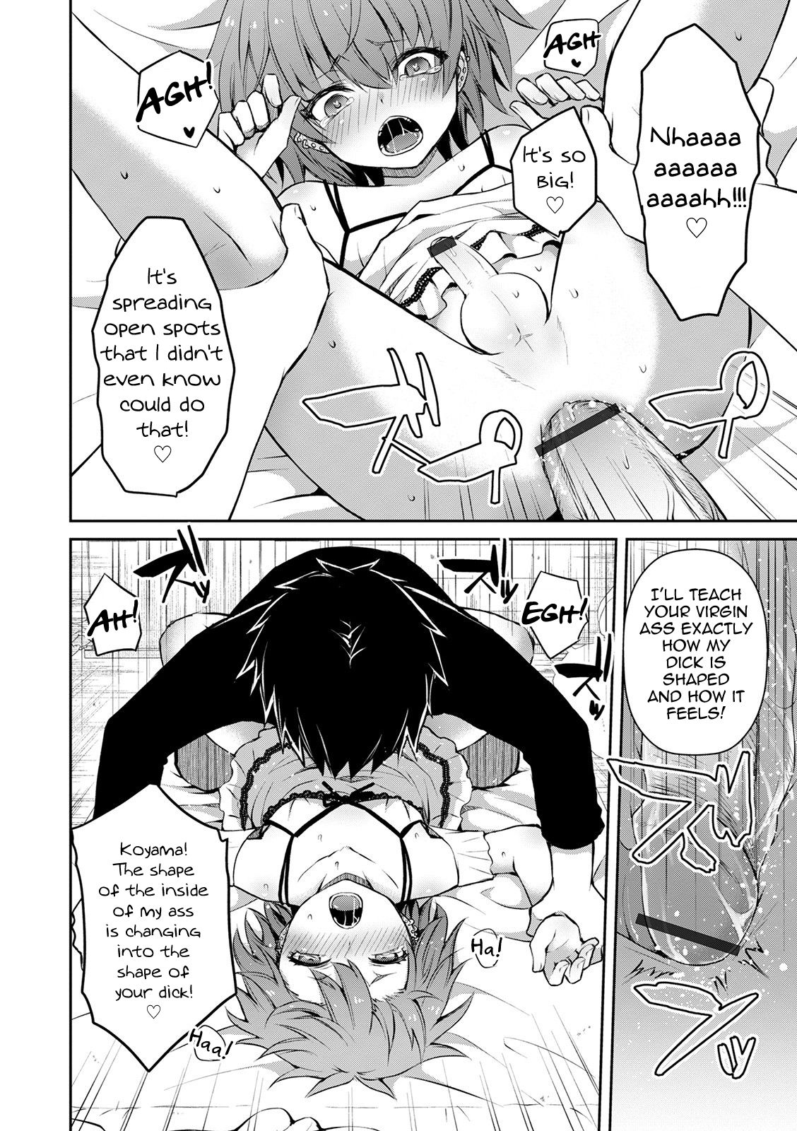 [汐焼あゆ] 催眠搾取 (オトコのコHEAVEN Vol.51) [英訳] [DL版]