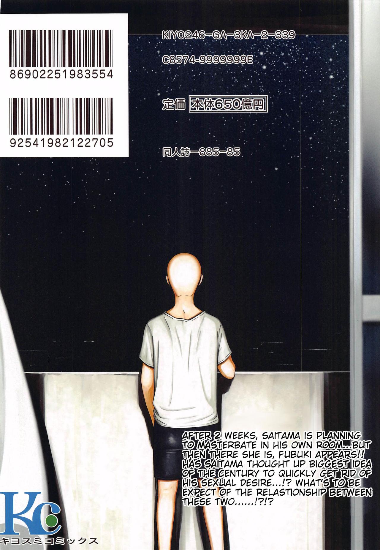 [にょろ？にょろ造 (清炭ハリケーン)] ONE-HURRICANE 6.5 (ワンパンマン) [英訳]