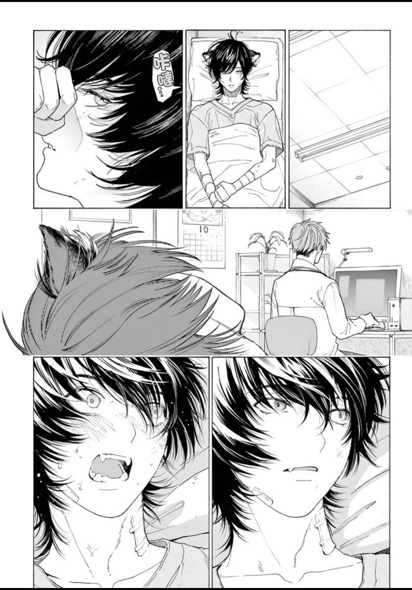 [志木見ビビ] 服従と甘噛み 第1-3話 [中国翻訳] [DL版]