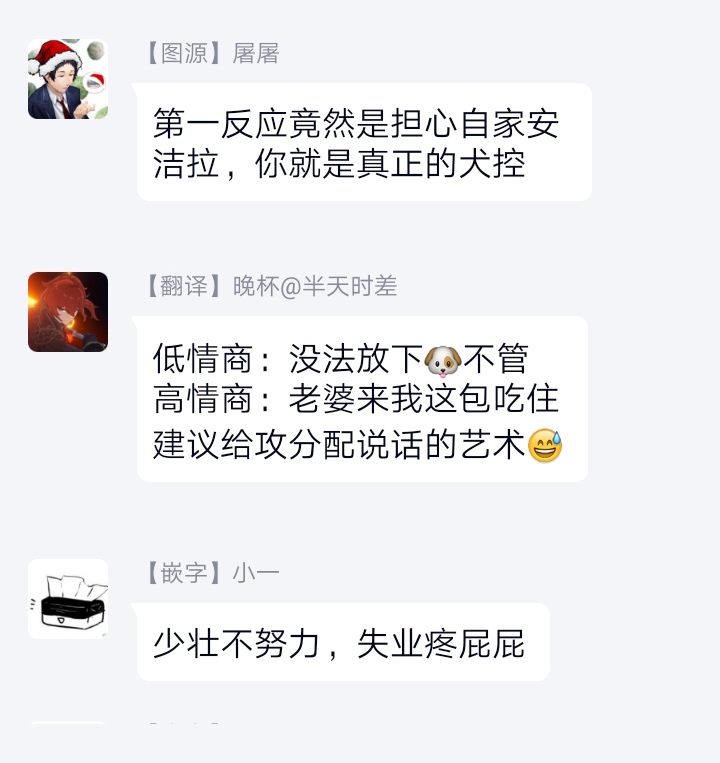 [志木見ビビ] 服従と甘噛み 第1-3話 [中国翻訳] [DL版]