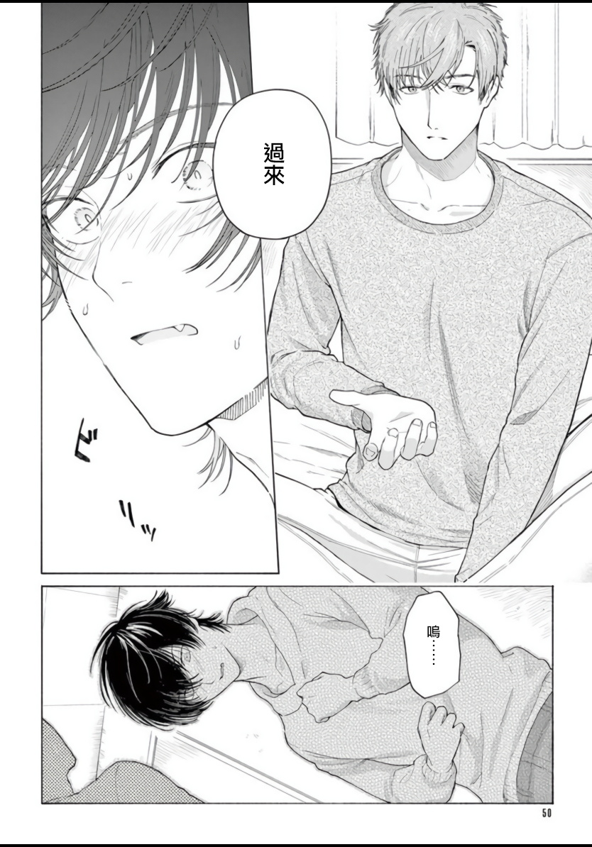 [志木見ビビ] 服従と甘噛み 第1-3話 [中国翻訳] [DL版]