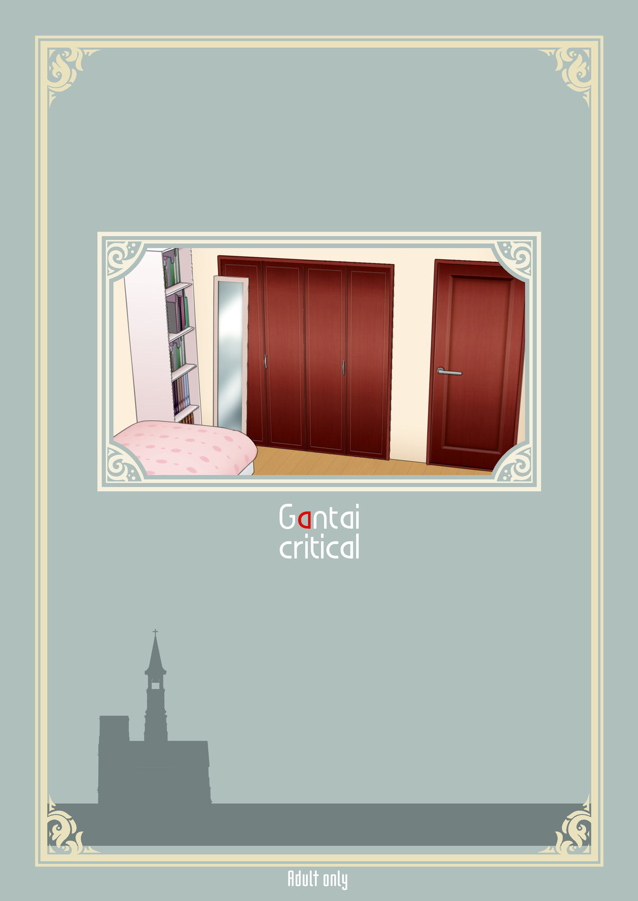 [眼帯クリティカル (BeLu)] MC学園 転入予備校:酒折未夢 [中国翻訳]