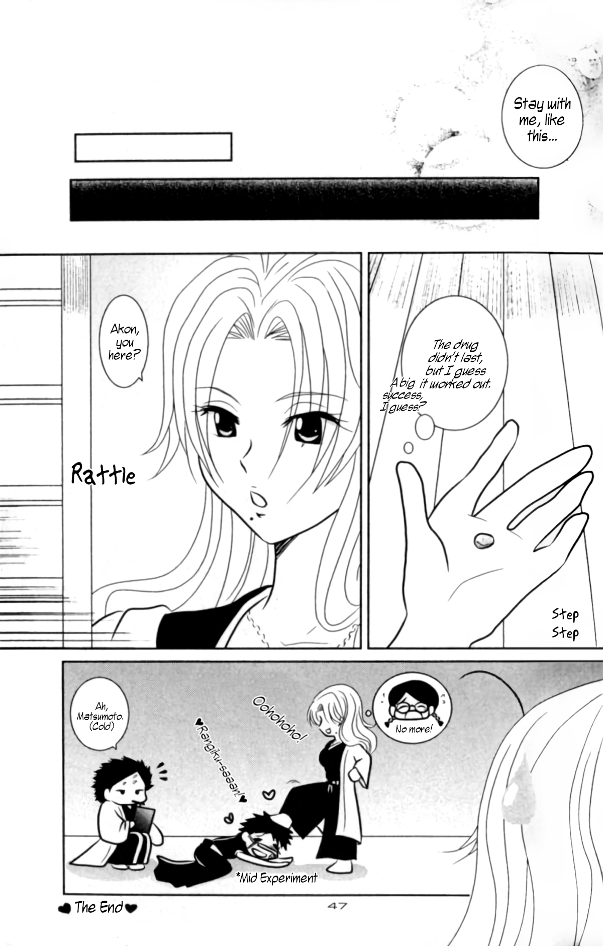 (C71) [亀の子 (亀井香里)] 冷たく輝く月の下で (ブリーチ) [英訳]