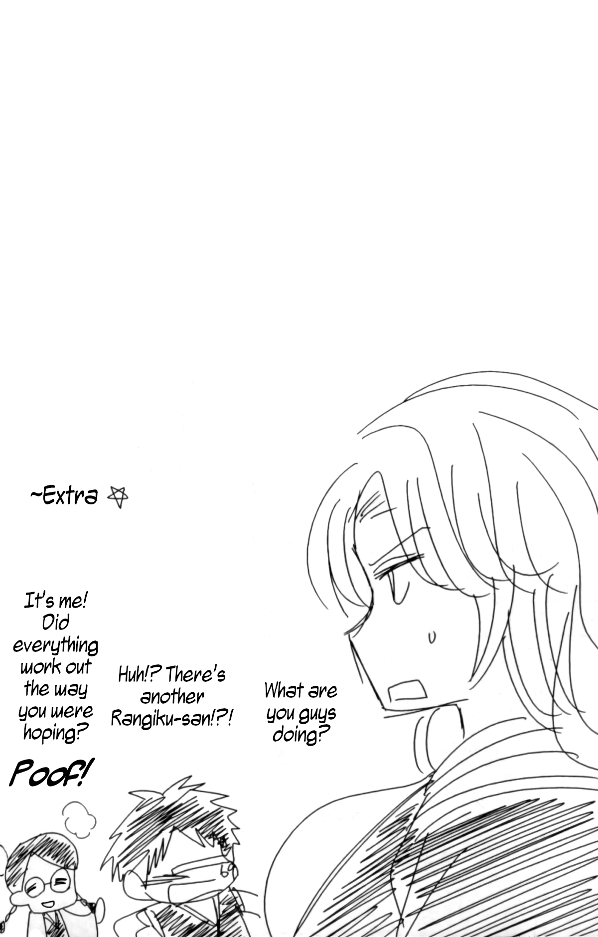 (C71) [亀の子 (亀井香里)] 冷たく輝く月の下で (ブリーチ) [英訳]