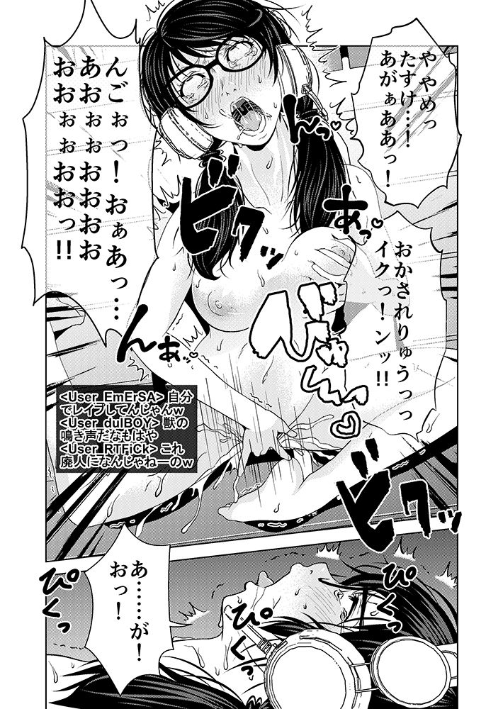催眠ストリーム 1.2話 催眠ストリーム 1.2話