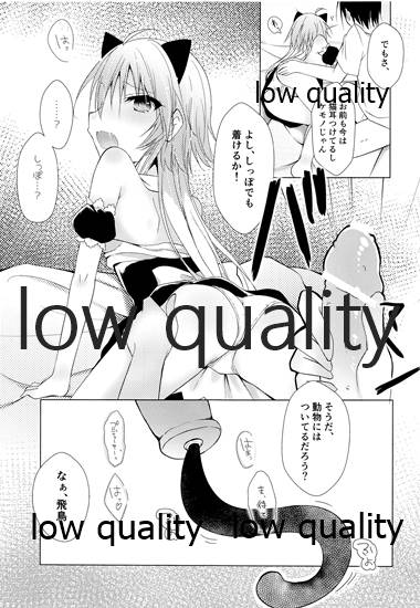 (C95) [腰痛ROCK (速水ろくしち)] にゃんにゃん快楽論 (アイドルマスター シンデレラガールズ)