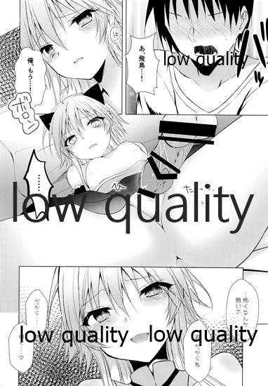 (C95) [腰痛ROCK (速水ろくしち)] にゃんにゃん快楽論 (アイドルマスター シンデレラガールズ)