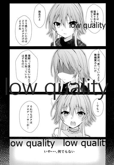 (C95) [腰痛ROCK (速水ろくしち)] にゃんにゃん快楽論 (アイドルマスター シンデレラガールズ)
