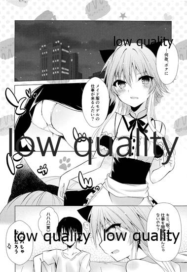 (C95) [腰痛ROCK (速水ろくしち)] にゃんにゃん快楽論 (アイドルマスター シンデレラガールズ)