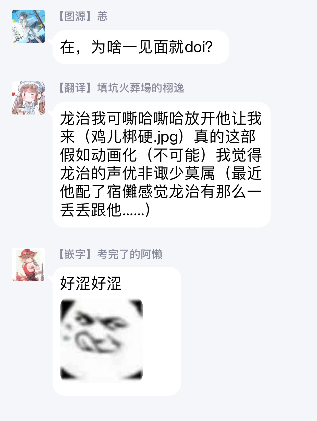 [相音きう] 渇望アニマジェメラ 第1-3話 [中国翻訳] [DL版]