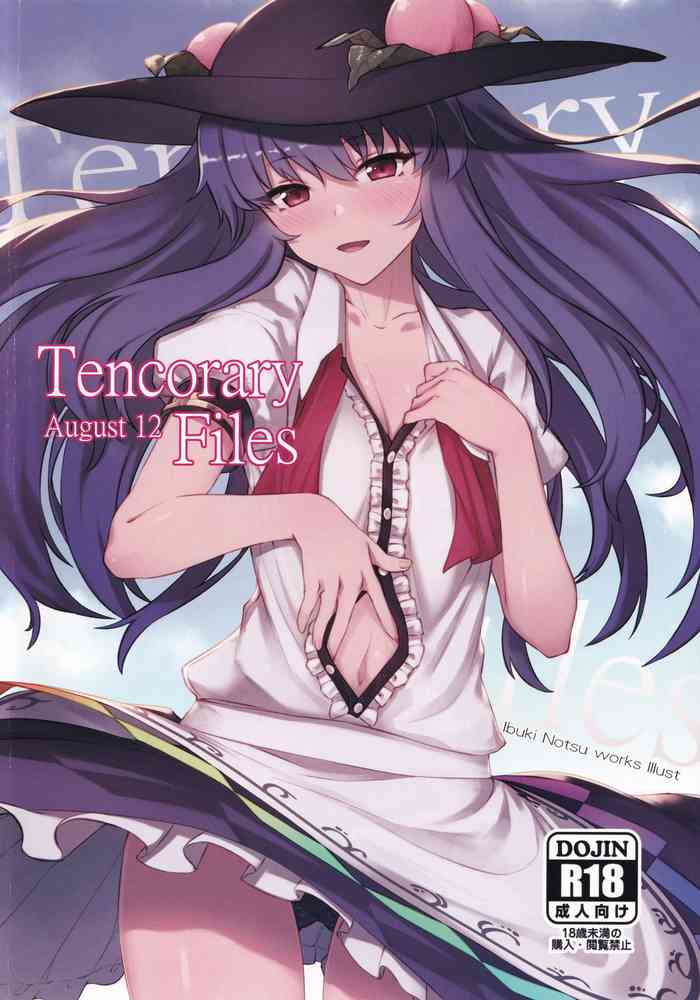 (C96) [彩屋 (伊吹のつ)] Tencorary Files (東方Project)