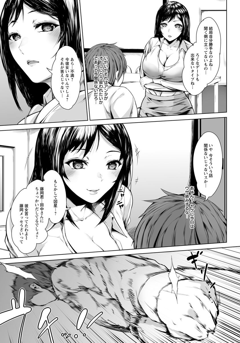 ANGEL 倶楽部 2020年3月号 [DL版]