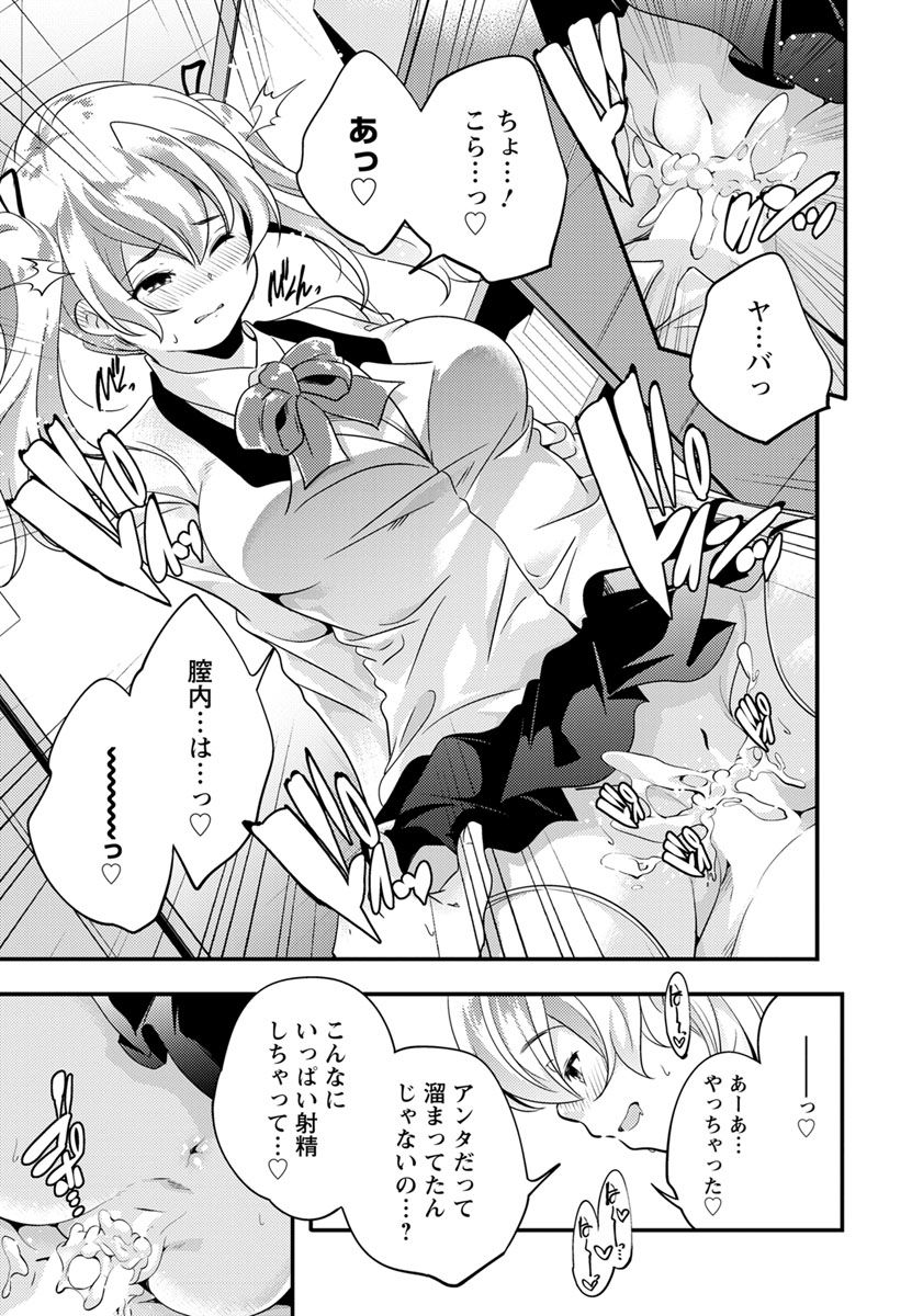 ANGEL 倶楽部 2020年3月号 [DL版]