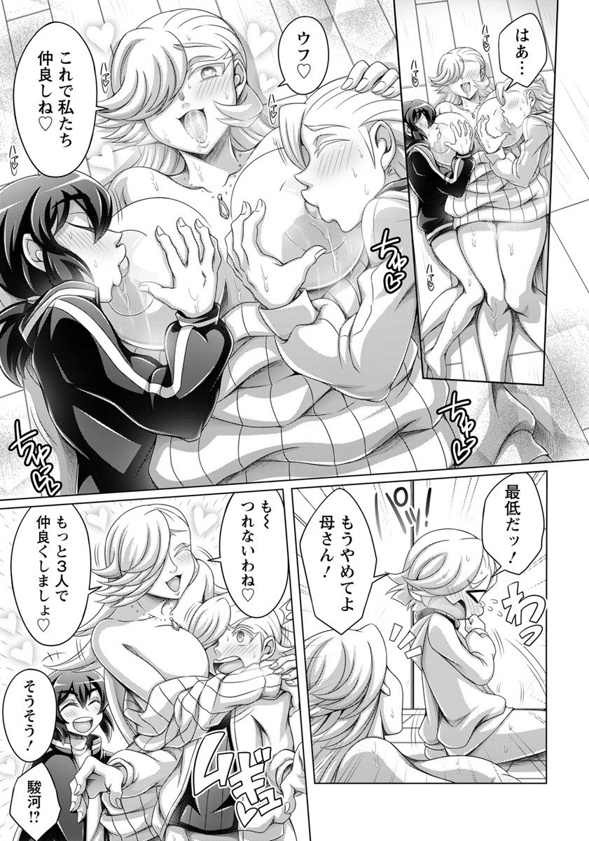 ANGEL 倶楽部 2020年3月号 [DL版]