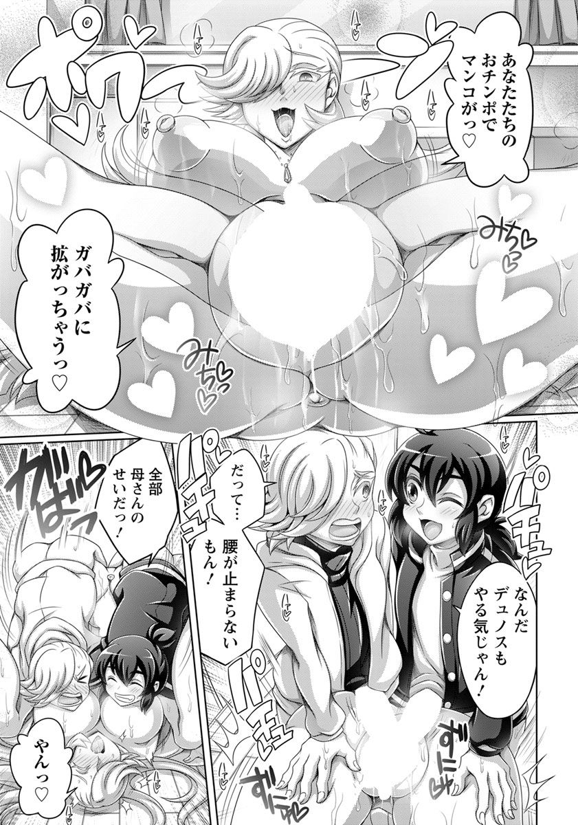 ANGEL 倶楽部 2020年3月号 [DL版]