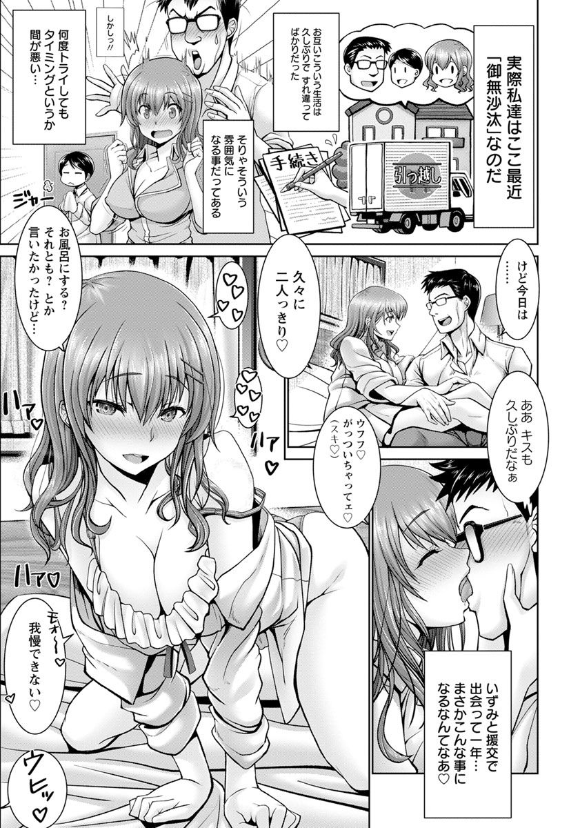 ANGEL 倶楽部 2020年3月号 [DL版]