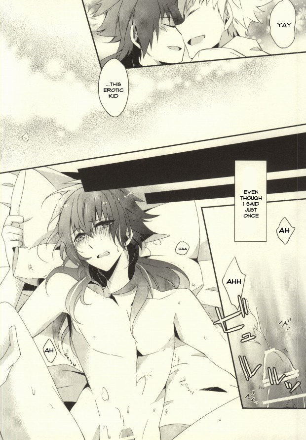 (サンクリ56) [GK (佐々木きさら)] will you come with me? (DRAMAtical Murder) [英訳]