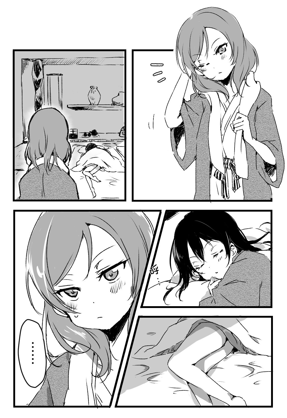 [うどん] ハッピーバースデー (ラブライブ!) [中国翻訳] [DL版]