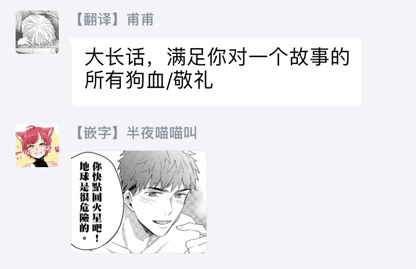 [秋良ろじ] 素人なのにハメられました 第1-3話 [中国翻訳] [DL版]