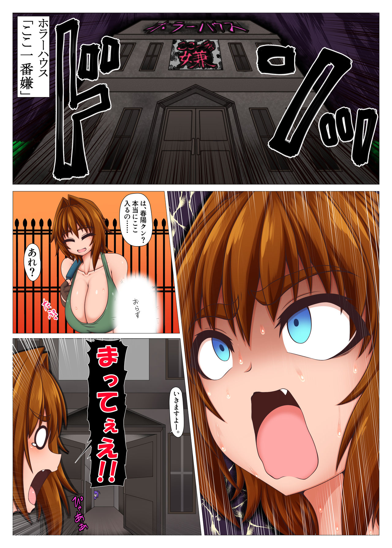 [ハトマメ (顎)] このチンポには勝てません [DL版]