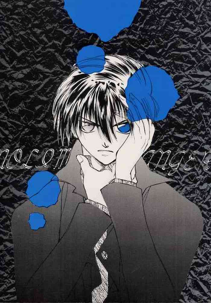 [MITUKI-C (葛城桜)] NOLI ME TANGERE (ガンダムW)