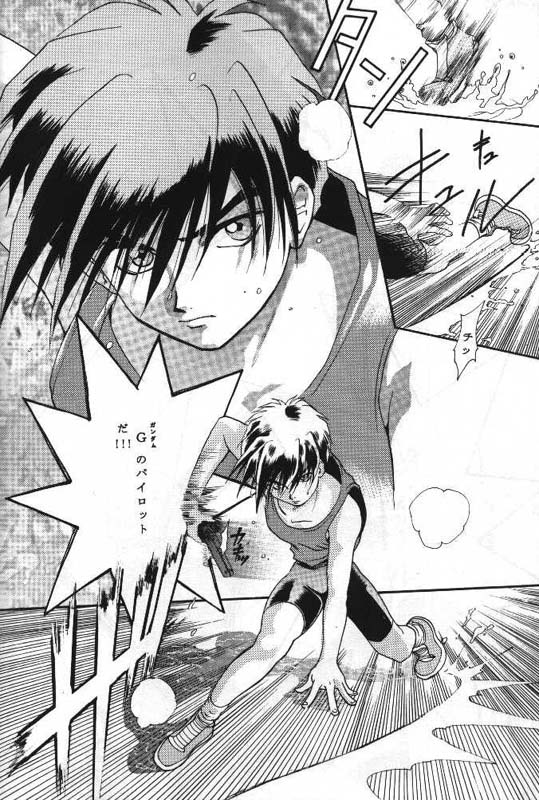 [MELT DOWN (冬凪れく, 極楽院櫻子)] TERRORIST テロリスト (ガンダムW)