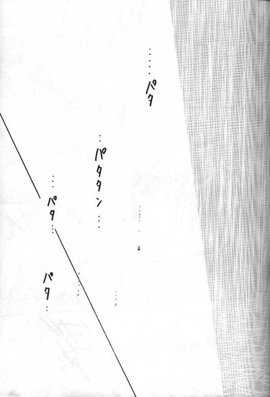 [MELT DOWN (冬凪れく, 極楽院櫻子)] TERRORIST テロリスト (ガンダムW)