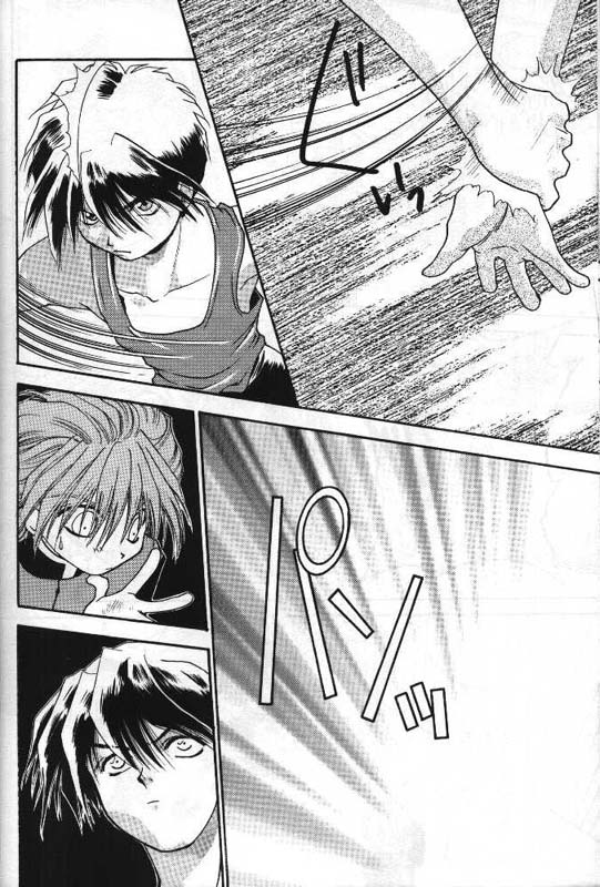 [MELT DOWN (冬凪れく, 極楽院櫻子)] TERRORIST テロリスト (ガンダムW)