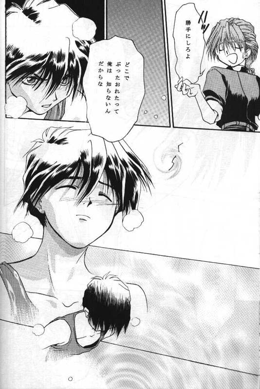 [MELT DOWN (冬凪れく, 極楽院櫻子)] TERRORIST テロリスト (ガンダムW)