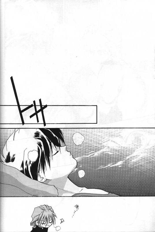 [MELT DOWN (冬凪れく, 極楽院櫻子)] TERRORIST テロリスト (ガンダムW)