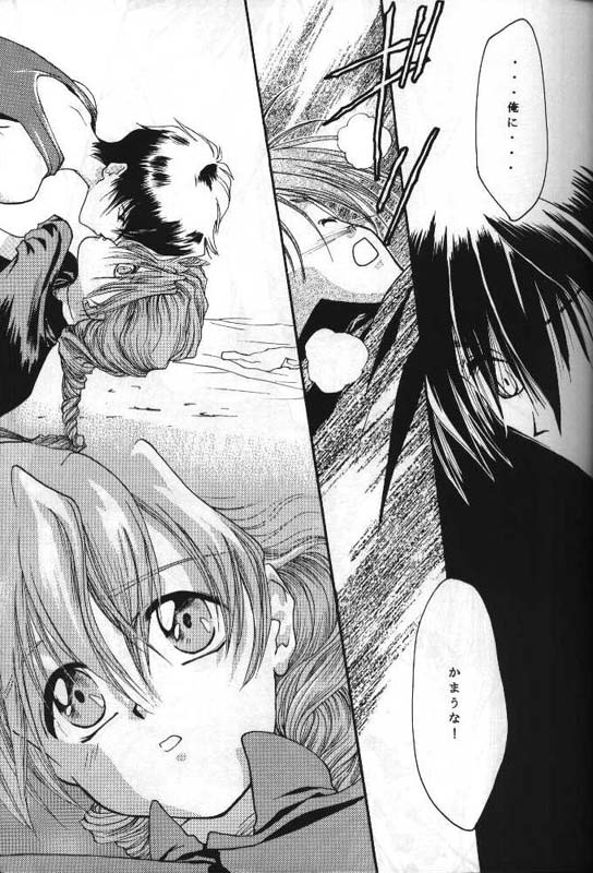 [MELT DOWN (冬凪れく, 極楽院櫻子)] TERRORIST テロリスト (ガンダムW)