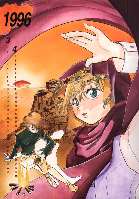 [MELT DOWN (冬凪れく, 極楽院櫻子)] TERRORIST テロリスト (ガンダムW)