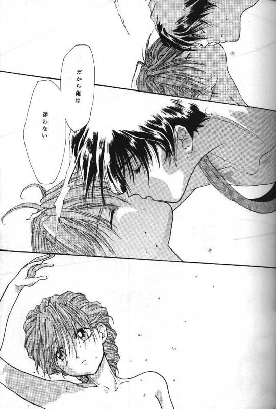 [MELT DOWN (冬凪れく, 極楽院櫻子)] TERRORIST テロリスト (ガンダムW)