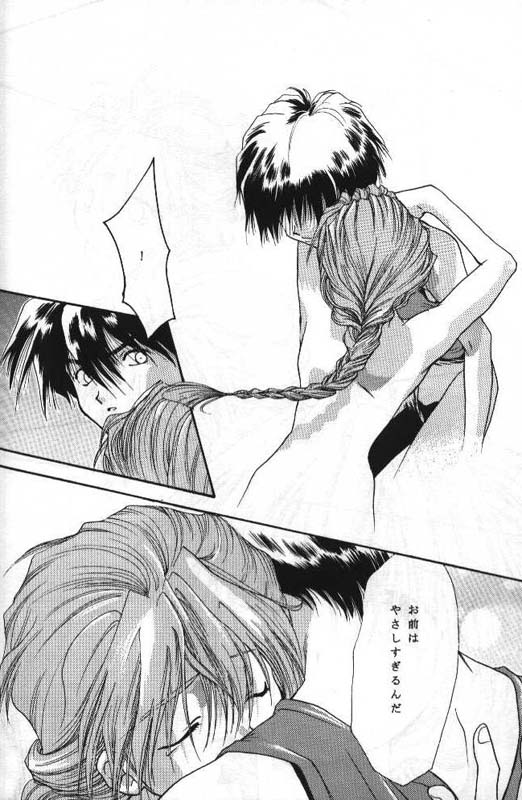 [MELT DOWN (冬凪れく, 極楽院櫻子)] TERRORIST テロリスト (ガンダムW)